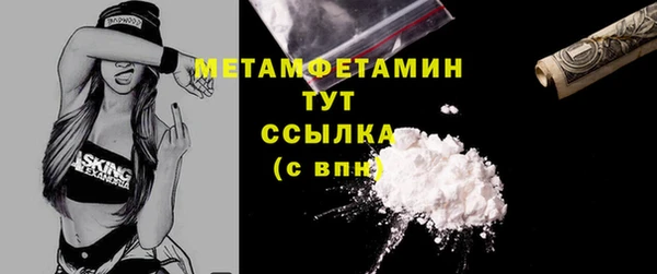 MDMA Бугульма